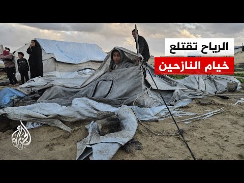 منخفض جوي جديد يضرب غزة.. الجزيرة ترصد معاناة النازحين في القطاع