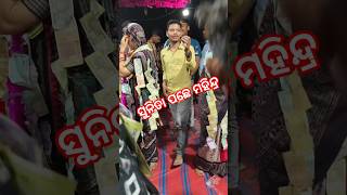 Sunita Pachhe Mahindra // Sunita Sahu kirtan // Mahindra love Mahindra //#viral #love #kirtanshort