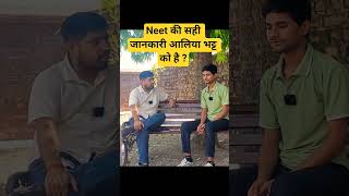 #pmmodi #motivation #trending#viral #news#shortvideo #neet #nvsir #khansir #neetmotivation #neetexam