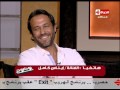 بوضوح - مداخلة الممثلة " إيناس كامل " : عملت ليوسف "عمل" في مسلسل الصياد عشان أشتغل معاه تاني