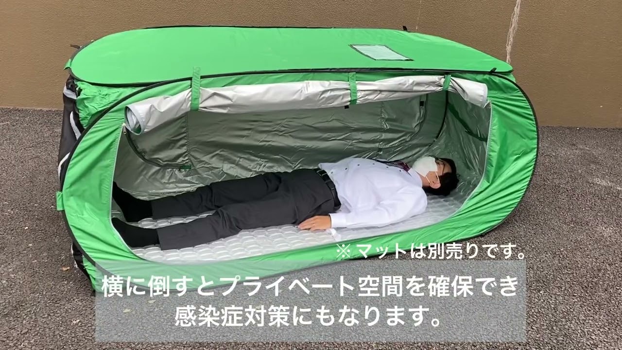 マルチdeテント | 防災用品、消防用品なら神戸の防災の会社「KOBOSTORE」