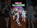 リオナに（ちょっと変な）質問してみた！