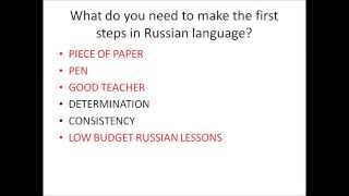 Russian Lessons - Lesson 1 by Low Budget Russian Lessons Profile