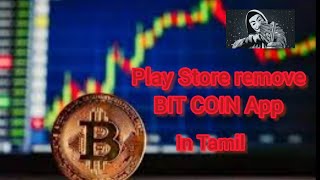 Play store Remove 8 BIT COIN APP | Tamil Cyber Security |