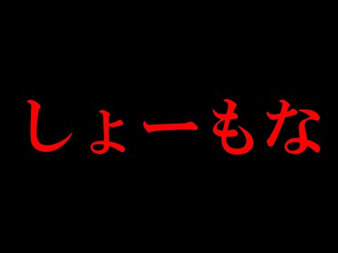 【鬼滅の刃】花江夏樹ファン「あんな簡単な問題で本人に会えるのはズルい」←は？99人の壁にて、なんか知らずうちに炎上してた件についての意見。【ゆっくり】
