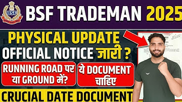 BSF Tradesman Physical 2025: 26 Dec Se Shuru! 🔥 Documents & NSQF Certificate Reality 📄