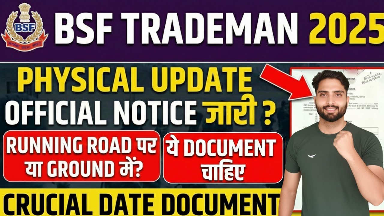 BSF Tradesman Physical 2025: 26 Dec Se Shuru! 🔥 Documents & NSQF Certificate Reality 📄
