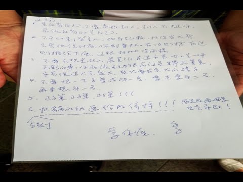 小英頭號文膽姚人多輔選姚文智 建議「立刻」停掉貓動畫