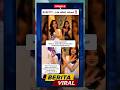 BERITA ARTIS VIRAL HARI INI‼️#jule #viral #trending #berita #update #shortvideo