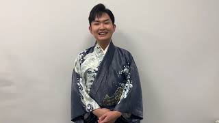 彩青(りゅうせい) 18歳誕生日コメント