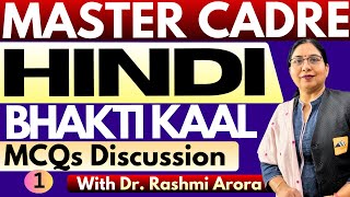 Bhakti Kaal | Master Cadre Hindi Preparation | Hindi Master Cadre Classes
