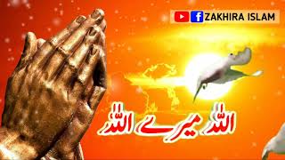 Maula Dil Ka Zhang Chura Karde Dil Ko Ayena Jis Mai Chamke Ye Kalma