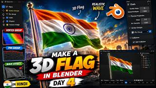 How to Make a Realistic Waving Flag in Blender 🔥 | Full Beginner Tutorial in Hindi | Day 4