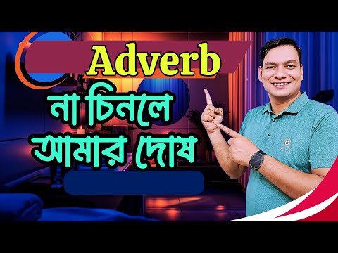 Adverb Examples In Bengali