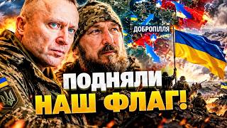 ОСВОБОДИЛИ! ВСУ выбили оккупантов из двух сел и зачистили реку Нитриус: срочные подробности!