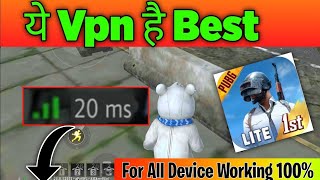 Best vpn for pubg mobile lite😱|| best vpn for pubg lite 🔥|| @NK_Gaming screenshot 2
