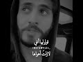 جزء من اغنيه قولو لها اننى لازلت اهواها جزء من اغنيه قولو لها اننى لازلت اهواها