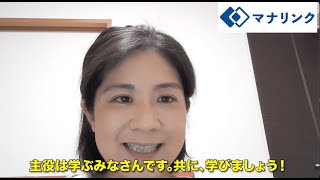 星槎大学大学院 教育学研究科教育学 専攻修了 えりかオンライン家庭教師