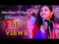 Tara Naam Ni Chundadi | Dhvani Patel | Navratri Special | Ramzat Studio Mp3