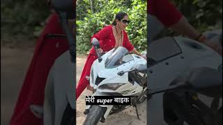 "मेरी super बाइक" #super #byke #Lifequotes