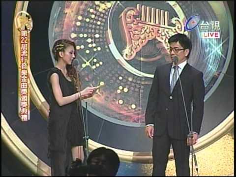 【2011金曲獎】最佳年度歌曲獎