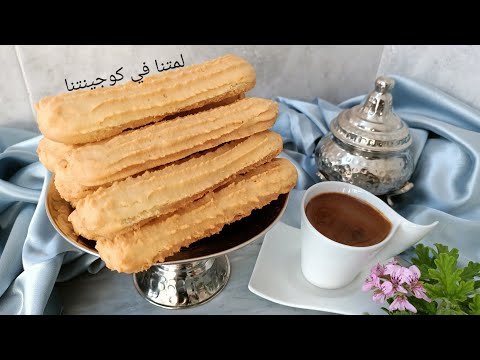 بشكوطو العيد التونسي الزمني بكل الخطوات و أسرار الصنعة و بدون آلة رحي و نتيجة خيالية