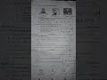 class 7 History first term paper 2025 APS #viral #shorts #pastpapers #aps #2025