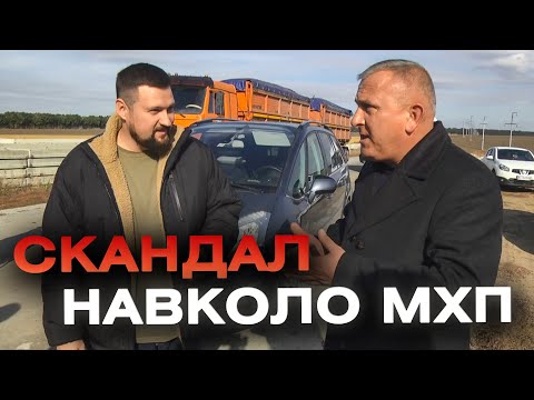 Жителі Тростянчика вимагають заборони будівництва водовідстійника МХП
