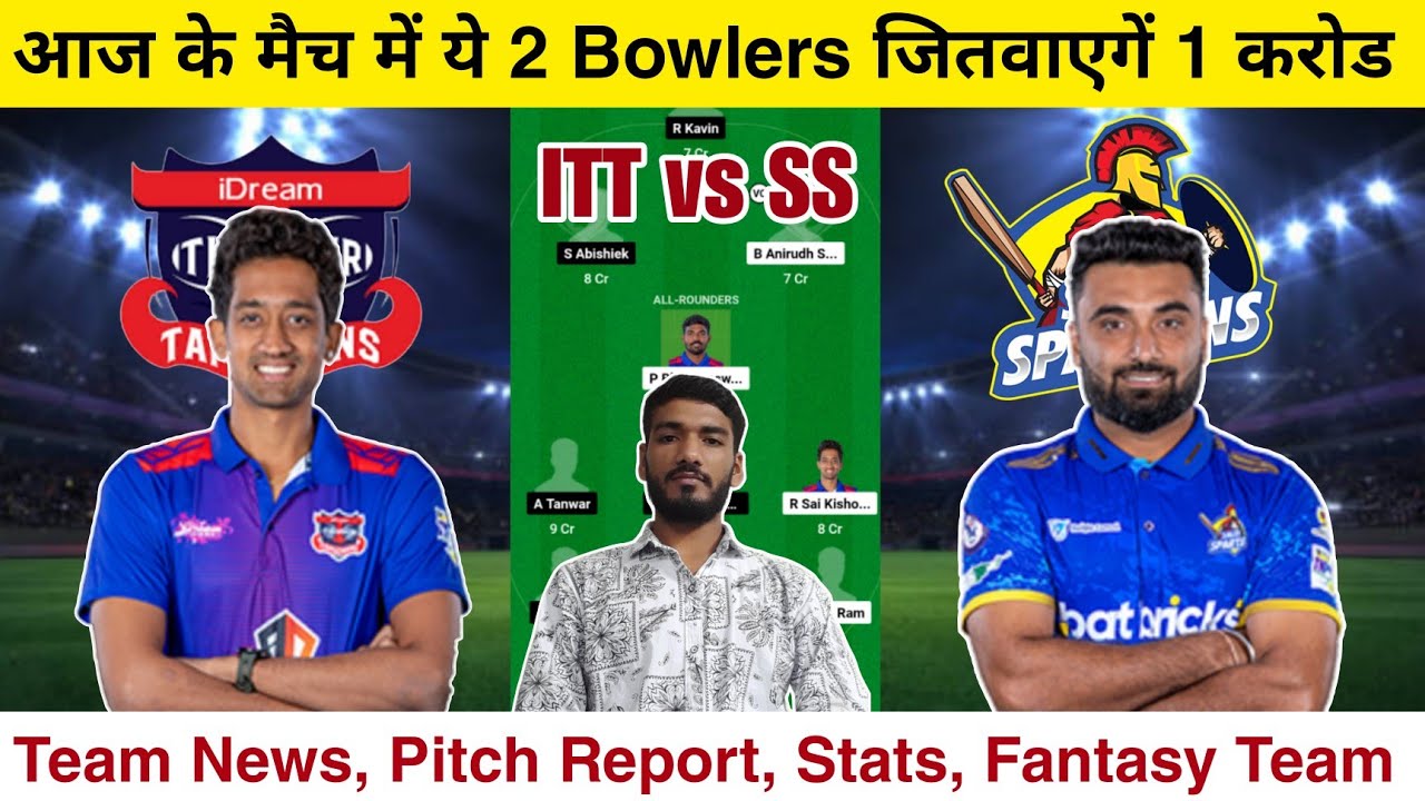 ITT vs SS Dream11 Prediction | ITT vs SS Dream11 Prediction | Dream11 Team of Today Match | TNPL