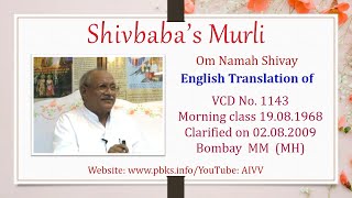 English Translation of VCD 1143 #aivv @A1SPIRITUALUNIVERSITY