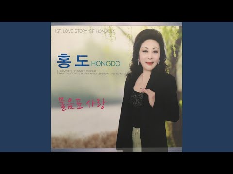 Sleduj 사랑이 별건가 na YouTube Sleduj 사랑이 별건가 na YouTube