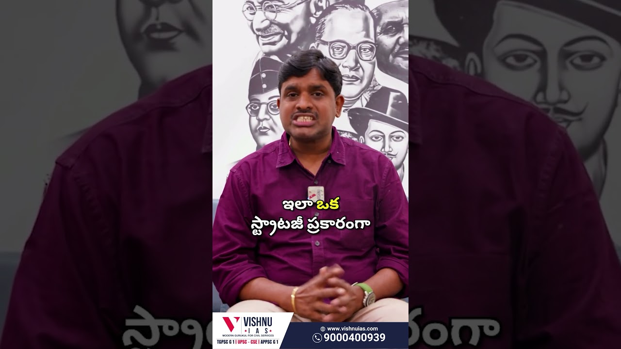 Degree + IAS Coaching Classes Starting from 4th August | Vishnu IAS Academy Admission Open!