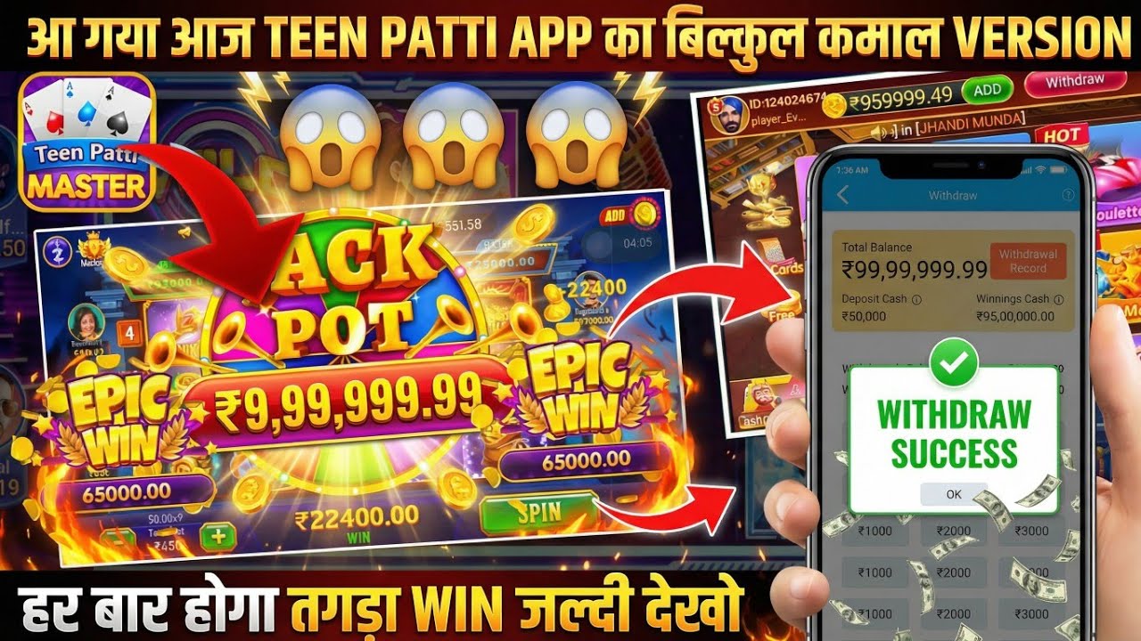Explorer Slot Game 🎰 Tricks | Explorer Slot Jackpot Jitne Ka Tarika | 3 Patti Master