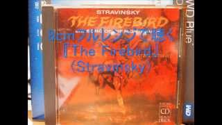 8Cmフルレンジで聴く The Firebird Stravinsky Gerald Schwarz,Seattle Symphony