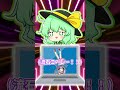 東方キャラでこれなんだ?こいしちゃんなら簡単にお姉ちゃんを当てれるかな?#shorts
