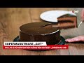 Billig-Sachertorten hängten im Test „Original“ ab | krone.tv NEWS
