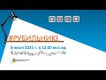 #Рубильник. Музыка