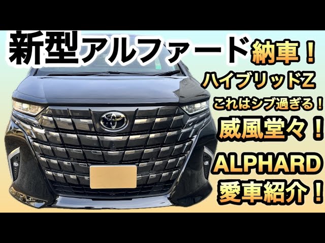 434 美品 納車外し 20 アルファード ANH20W 右 運転席側 テール ランプ