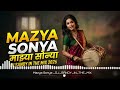 Mazya Sonya Swager Boy _Dholki_DJ_SANDY_IN THE MIX 