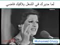 لما مديرك فالشغل يلاقيك فاضي هههههههههه