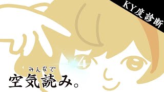 風楽奏斗(ふうらかなと)の配信のサムネイル画像