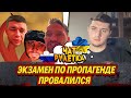 МЕТОДИЧКА РУССКИХ БОГАТЫРЕЙ / ЧАТ РУЛЕТКА