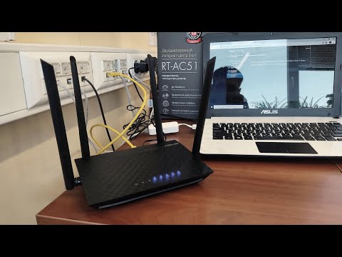 Video: Asus Router Necə Quraşdırılır