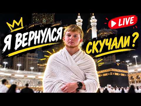 ШАХ600 broadcast preview