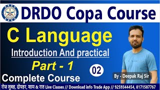 DRDO COPA TRADE LIVE CLASSES !! C Language With Practical Part 1 (CLass 2) screenshot 2