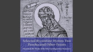 Vespers: “O Joyous Light”