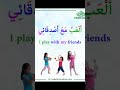 Learn Arabic #learnarabic