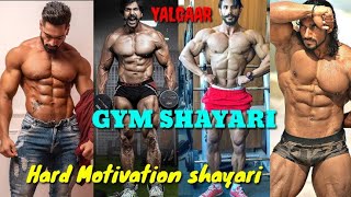 Gym Motivation Shayari Gym Attitude Shayari Hard Gym Shayari Gym Lover Tiktok Shayariyalgaar