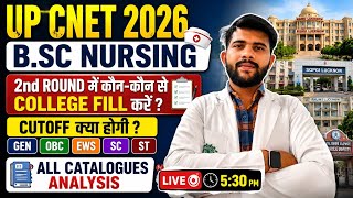 UP CNET 2026 2nd Round Counselling | Kaun Se College Fill Karein? Expected Cutoff & All Catalogues