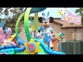 【うさたま】トゥーンD2から『うさたま大脱走！』のお見送り‐TDL2019年5月1日‐【高画質】